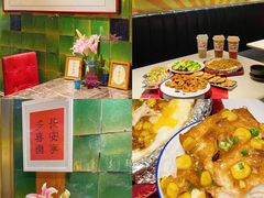 -长安·大茶饭