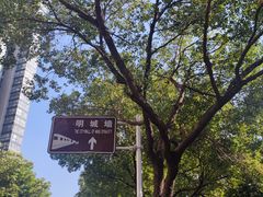 -常州明城墙