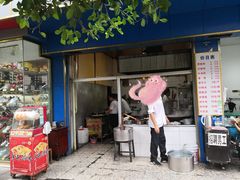 门面-甘记肥肠粉(马鞍北路店)