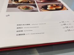 -眉州东坡(北苑华贸店)
