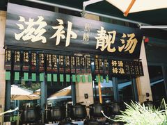 -熙楼(翠湖店)