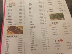 菜单-印象三宝潮汕鲜牛肉火锅烤肉(友谊阳光城店)