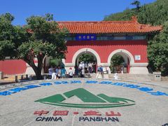 -天津盘山风景名胜区