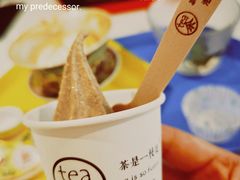 -茶是一枝花泡茶店
