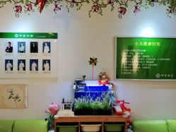 -神拿世家小儿推拿(SOHO尚都店)