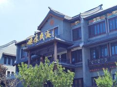 -映像威海·海鲜味道(市区店)