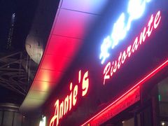 -安妮意大利餐厅(世贸天阶店)