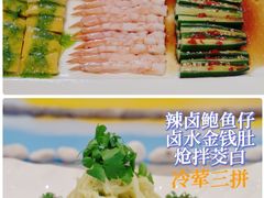 -青雅中餐厅(大连金石滩绿发希尔顿度假酒店)