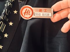 -海底捞火锅(珠影星光城夜宵主题店)