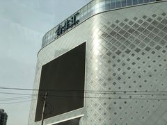 -合生汇·停车场