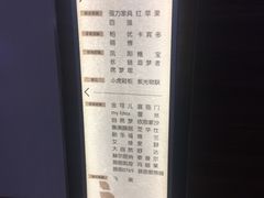 -红星美凯龙(北京北四环店)