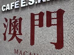 -小泉居(水坑尾店 )