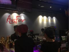 -西小排(来福士广场店)