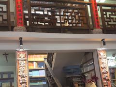 -道南書院·私房菜·早午茶·茶馆