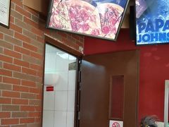 -棒约翰比萨意面(马家堡西路店)