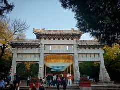 -千佛山风景名胜区