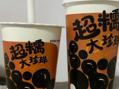 -茶百道(吉嘉港店)