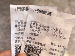 -万象影城(杭州萧山万象汇店)
