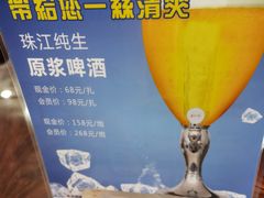 -东江海鲜酒家(艺都分店)