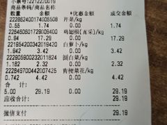 -BHG生活超市(安贞店)