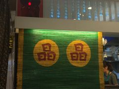 -晶晶甜品(发昌大厦店)