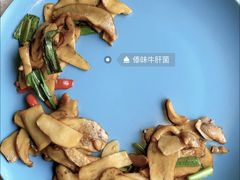 -半山腰·云南菜(侨福芳草地店)