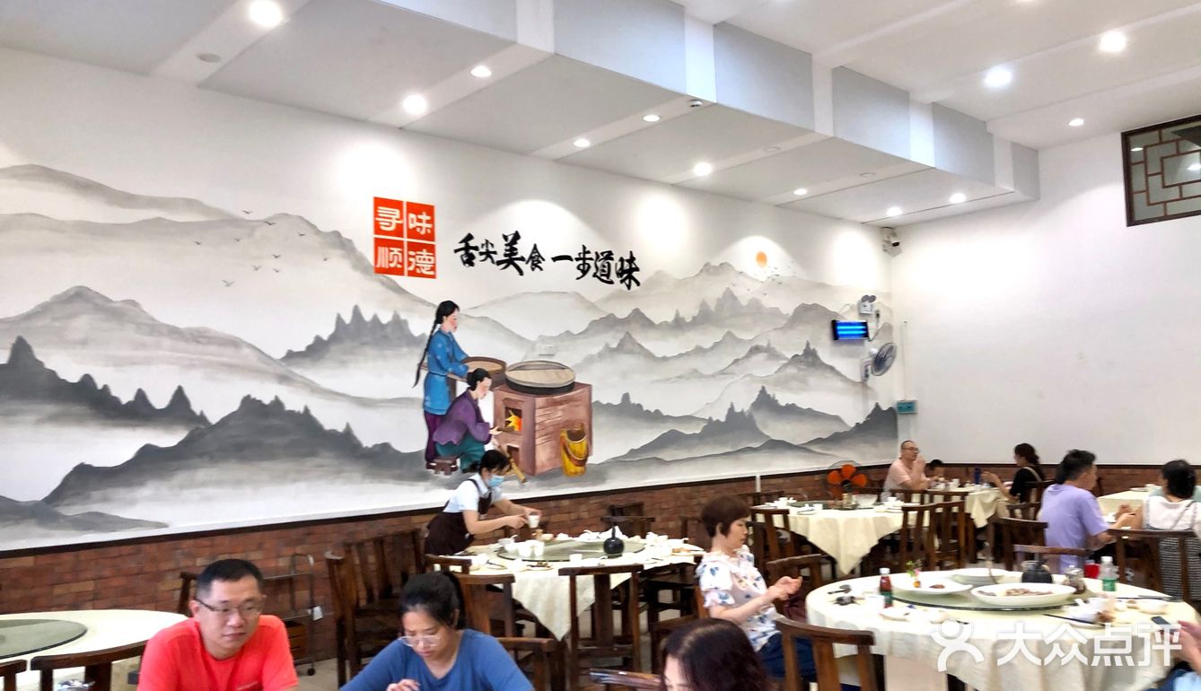 顺德探店| 喝茶🍵➕食饭好地方 
