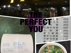 拼图-慧娟面馆·餐厅(望江路店)