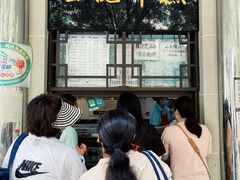 -清真·白记年糕(牛街北口店)