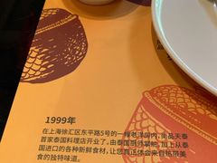 -simply thai天泰(静安嘉里中心店)