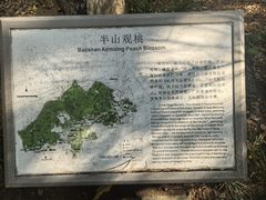 -杭州半山国家森林公园
