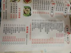 -和乐喜点(宝岗大道店)