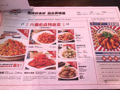 菜单-漫天香·小龙虾餐厅(夏湾店)