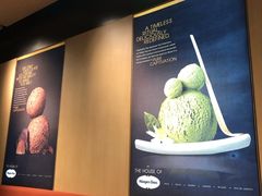-哈根达斯(西安高新店)