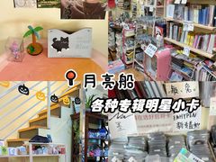 -龙湖重庆时代天街