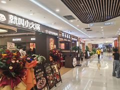 -万达广场(大明宫店)