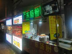 -官亭路小吃一条巷