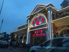 -惠宾饭庄(中山路店)