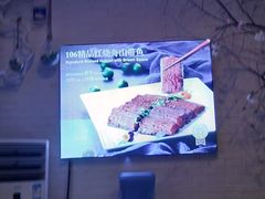 -106餐厅(山水文园店)