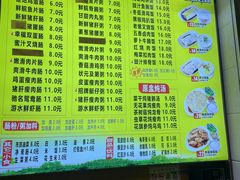 菜单-味先肠粉(珠光路店)