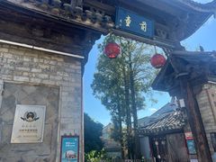 -前童古镇