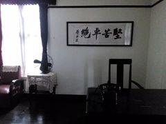 -重庆抗战遗址博物馆