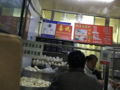 -天泽祥·鼓楼馒头(鼓楼店)
