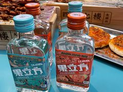 果立方-四十七楼烧烤·海鲜·大排档