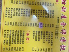 -甜甜屋(解放中路店)