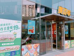 门面-赛百味SUBWAY(沈阳天地店)