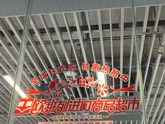-郑州东站