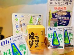 -桂小厨广西菜(航洋店)