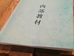 -乐童乐人现代音乐艺术学校(万柳校区)