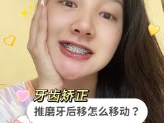 -极光口腔·矫正种植修复(锦江店)
